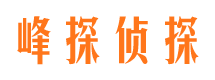 赤峰找人公司